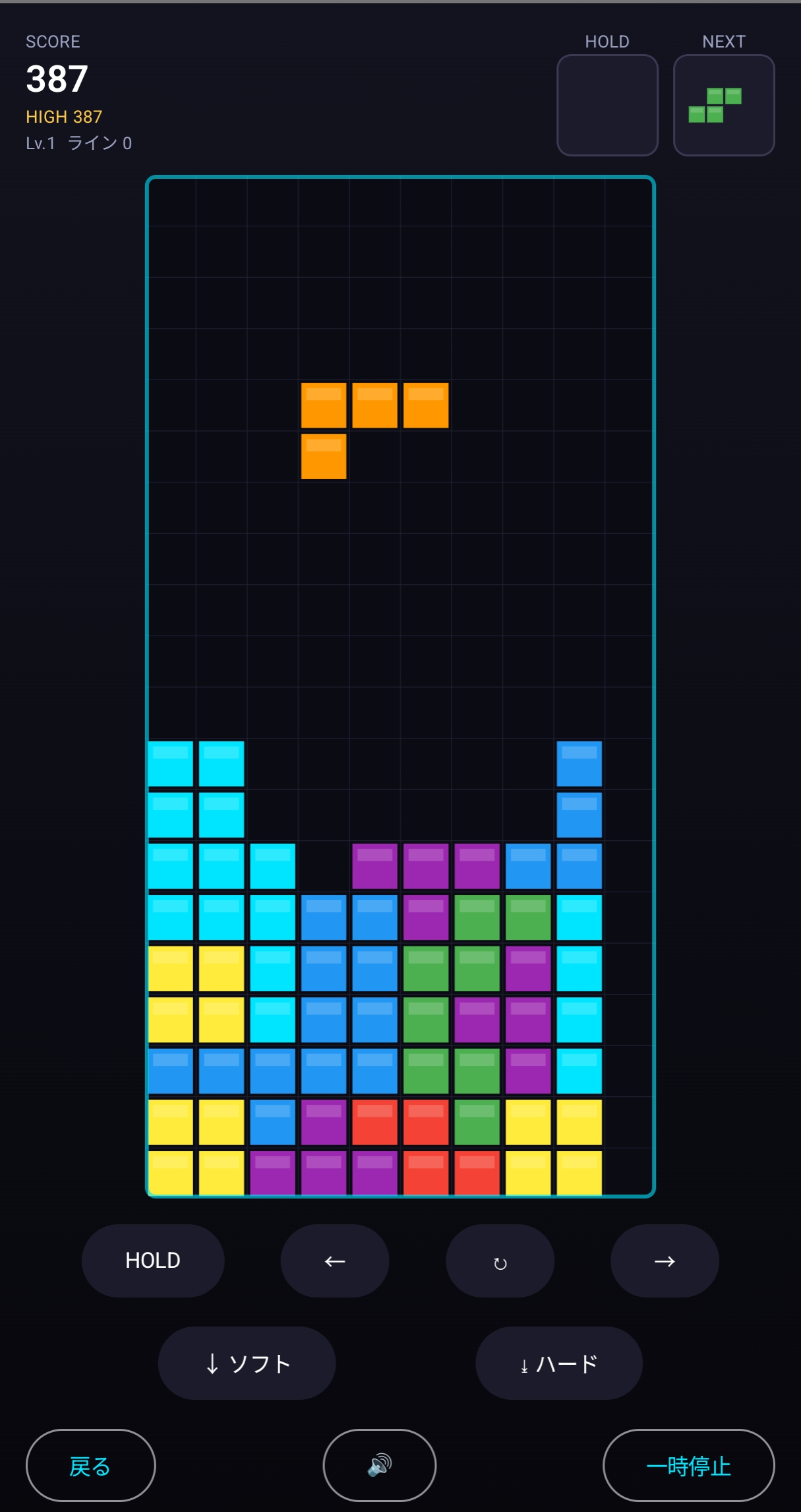 ゲームプレイ画面